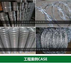 河北公路護(hù)欄網(wǎng)價格分析與河北興爾順液壓繩鋸機應(yīng)用